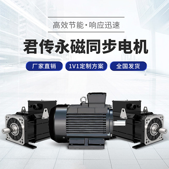 稀土永磁同步電機(jī)變頻器故障代碼解決方案（三）