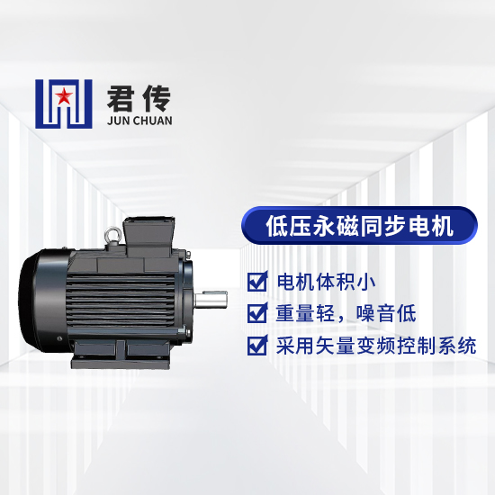 永磁同步電機(jī)應(yīng)用于堆垛機(jī)有哪些優(yōu)勢(shì)